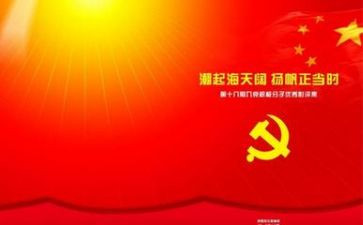 大学生党课培训心得2023优质6篇