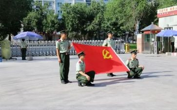培训党员思想汇报7篇