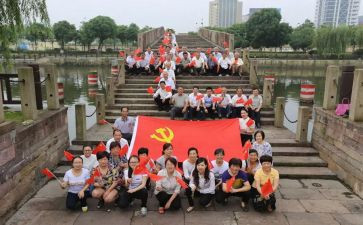 党员骨干培训心得6篇