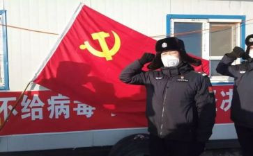 党员工作计划范文7篇