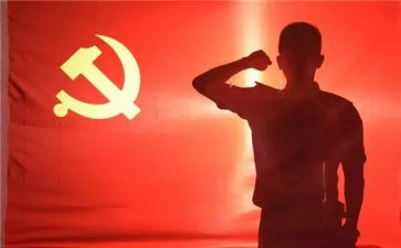 党员转正申申请书精选6篇