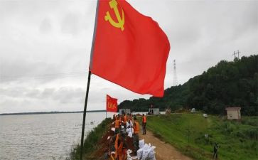 党员转正申申请书模板8篇
