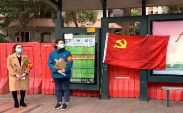 党员转正申申请书通用7篇