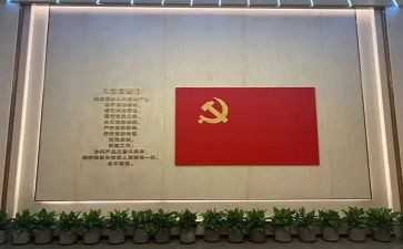 党员转正申申请书6篇