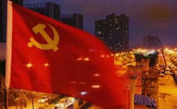 农民党员转正申请书8篇