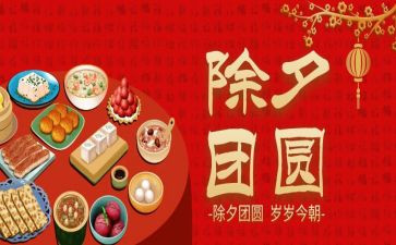 作文过大年500字7篇