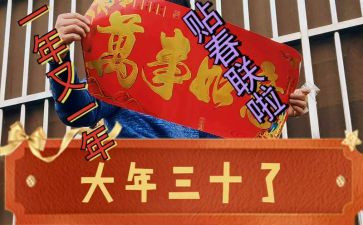 川大年终工作总结推荐5篇