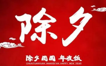 大年初一的作文300字5篇