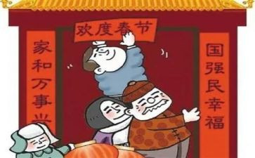 关于大年初一的作文5篇