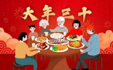 大年三十作文600字7篇