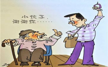 2023年小学道德课培训心得6篇