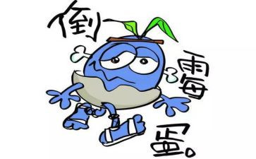 倒霉的作文5篇