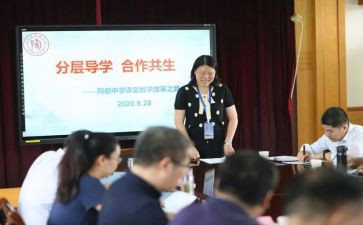 导学案的心得体会5篇