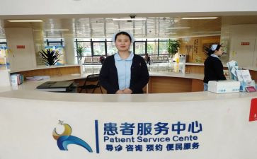 导诊台个人总结6篇