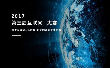 寝室设计大赛活动总结6篇