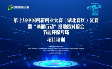 学生参加大赛心得体会8篇