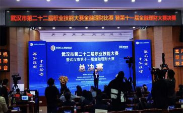 书画大赛活动策划7篇