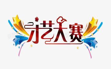 参加说课大赛心得体会5篇
