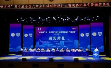 摄影大赛活动方案策划8篇