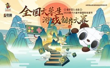 青年教师说课大赛心得体会6篇