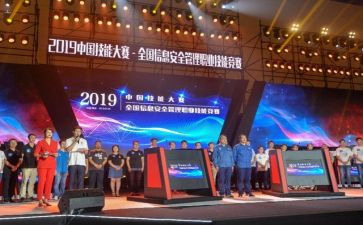 主持人大赛活动方案策划8篇