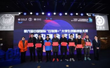 主持大赛活动策划参考7篇
