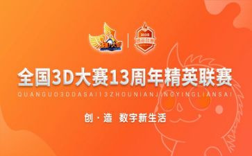 k歌大赛观后感模板6篇