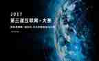 摄影大赛方案策划6篇