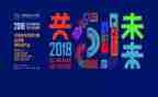 说课大赛活动策划6篇