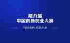 云上歌手大赛活动方案策划5篇