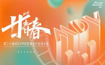 校园摄影大赛活动总结6篇