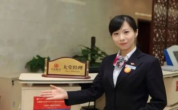 大堂经理年终工作总结最新6篇