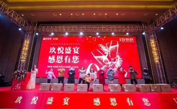客户答谢会领导致辞稿7篇