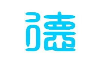 师德师风学习培训计划7篇