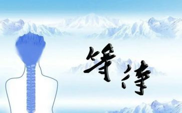 树的等待读后感5篇