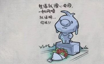 论得失的作文8篇