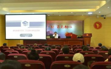 幼儿园德育活动方案7篇