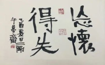 得与失的作文500字精选8篇
