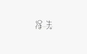 期中考试的得与失作文800字7篇