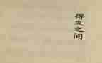 得与失的作文500字优质8篇