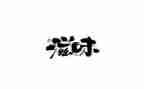 家的滋味作文500优秀5篇