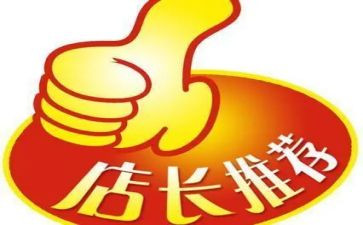 珠宝店长月总结8篇