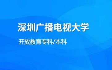 电大毕业生自我鉴定范文模板8篇