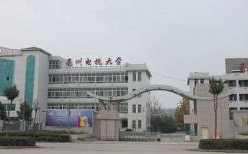 电大调查报告范文6篇