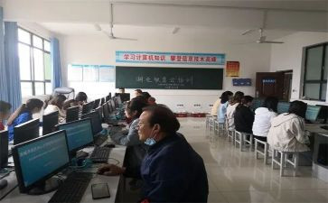 咬人的电教案优秀6篇