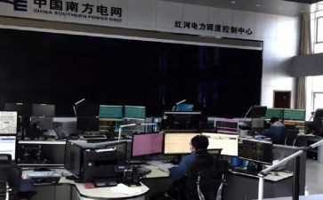 2024年供电局工作总结8篇
