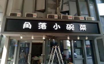 店面租赁房屋合同7篇