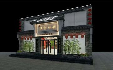 商铺店面转让合同5篇