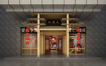 店面租赁房屋合同精选6篇
