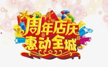 KTV店庆活动方案8篇